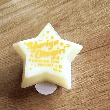 보쿠프리 Dancing Star 프리큐어 링 라이트 오토기리 유리야