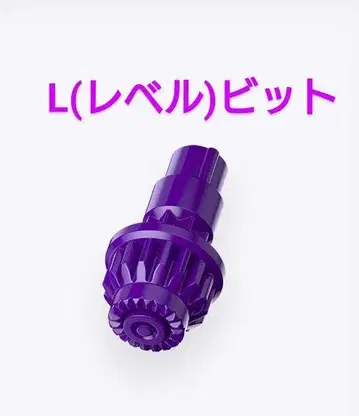 베이블레이드X [ 비트 단품 ] L비트 레벨비트 사무라이세이버