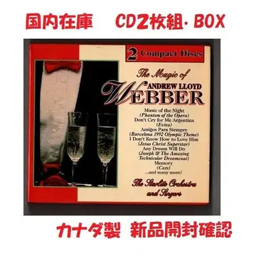 뮤지컬 The Magic of Andrew Lloyd Webber
