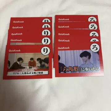 QuizKnock QK 카루타 2025 동언