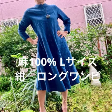 린넨 100% 7부 소매 롱 원피스 새상품급 일본제 앞 지퍼