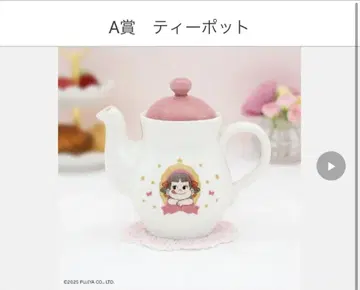 peco x tea time 다이토 복권 A상 찻주전자