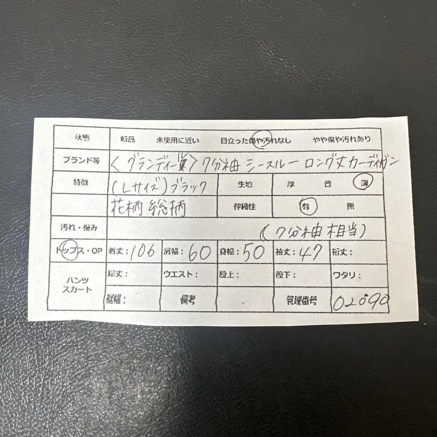 12번째 상품 이미지