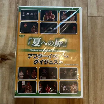 캐러멜 박스 여름으로의 문 애프터 이벤트 다이제스트 DVD
