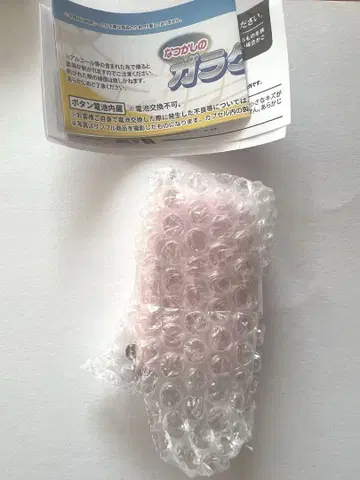 추억의 폴더폰 마스코트 가챠가챠 핑크