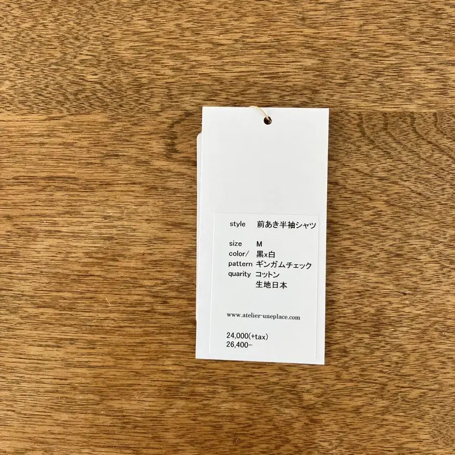 5번째 상품 이미지