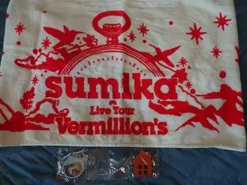 sumika vermillion's 타월 화이트 가챠가챠