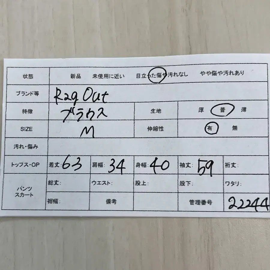 11번째 상품 이미지