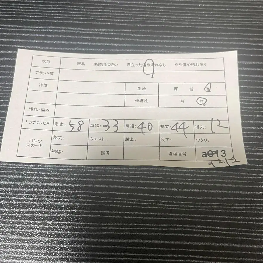9번째 상품 이미지