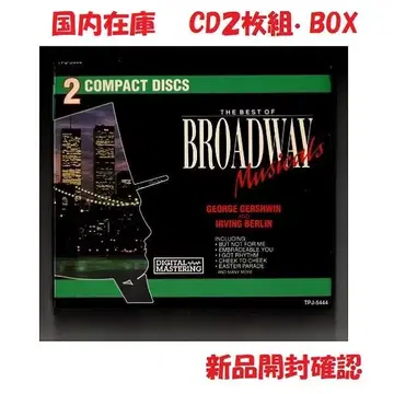 브로드웨이 THE BEST OF BROADWAY 뮤지컬