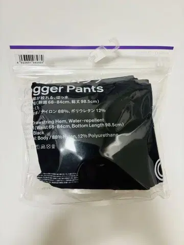 편의점 의류 조거 팬츠 M 블랙 훼미리마트