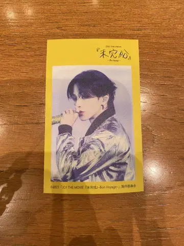 JO1 미완성 패브릭 스티커 오히라 쇼세이