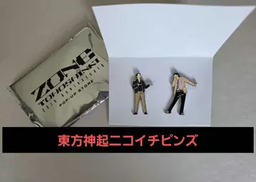 동방신기 니코이치 핀즈