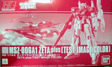반다이 SPIRITS HGUC 제타 플러스 (테스트 기 이미지 컬러)