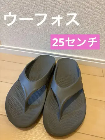 OOFOS 우포스 25cm 슬레이트