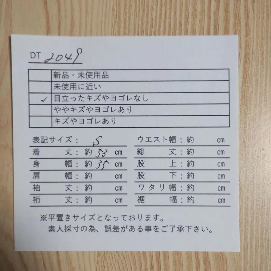 2번째 상품 이미지