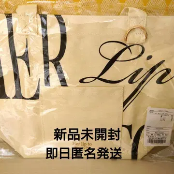 Herlipto 나고야 HLT DAIRLY LOGO TOTE 모노톤