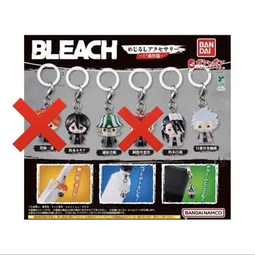 BLEACH 블리치 메지루시 액세서리 가챠가챠