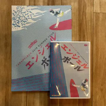 캐러멜 박스 엔젤 볼 DVD, 팜플렛