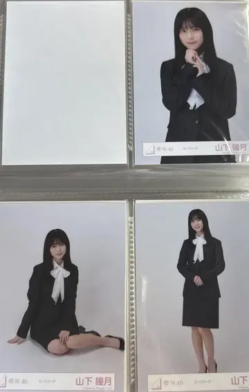 사쿠라자카46 야마시타 시즈키 브로마이드 수트 코디