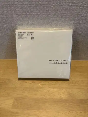 LOVE+PEACE 히라이 다이