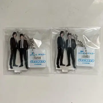 요시모토 만담 극장 만게키 아크릴 키링 조크 락 2개