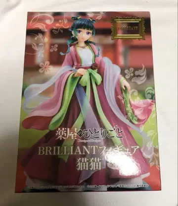 약사의 혼잣말 BRILLIANT 피규어 고양이 고양이