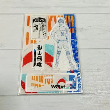 하이큐 카게야마 토비오 명장면 디오라마 피규어