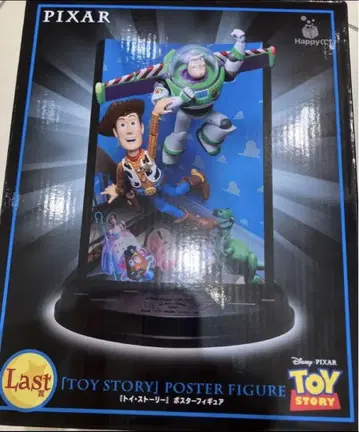 Happy 복권 PIXAR 픽사 2025 라스트 상 피규어