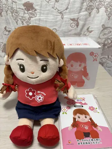 오샤베리 미짱 미사용 새상품