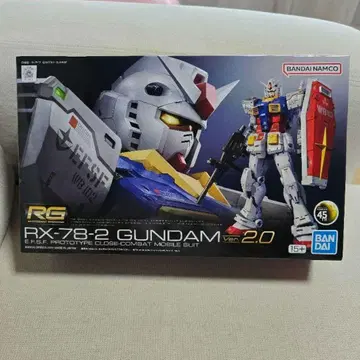 미개봉 새상품 RG 1/144 RX-78-2 건담 ver.2.0