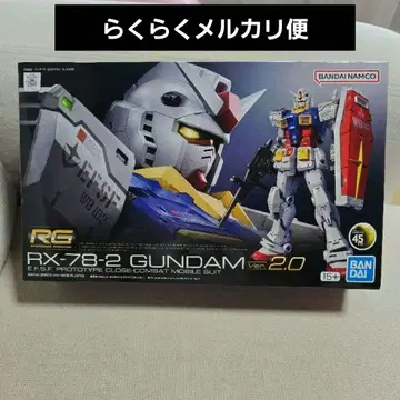 미개봉 새상품 RG 1/144 RX-78-2 건담 ver.2.0