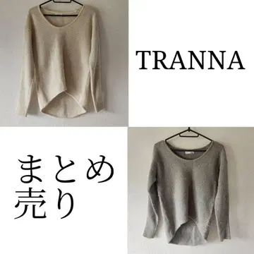 낱개 판매 OK TRANNA 베이지 그레이 긴팔 니트