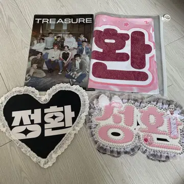 treasure 정환 슬로건 네임 보드 클리어 파일