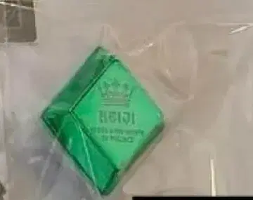 우타프리 카루나이 탭나이 반지 라이트 주레이니