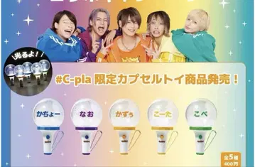리얼 피스 응원봉 코타