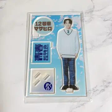 청춘 초특급 초특급 마사히로 아크릴 스탠드