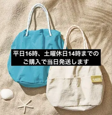 [백 2종 세트] 카르디 여름 커피 백 2025