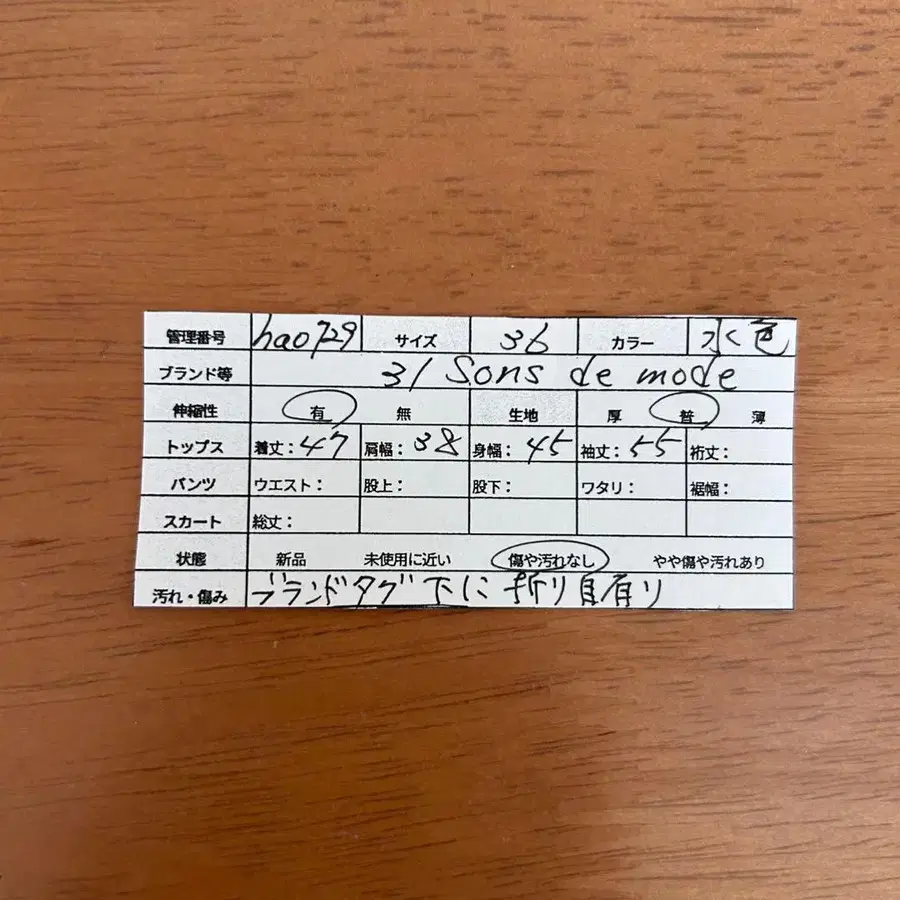 10번째 상품 이미지