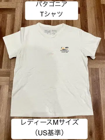 PATAGONIA 여성용 티셔츠 [하레이와]