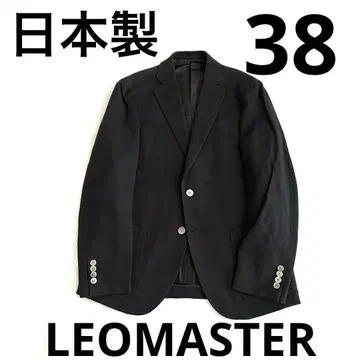 미사용 새상품 LEOMASTER 테일러드 자켓 38 일본제 107