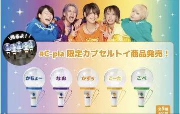 리얼 피스 응원봉 나오