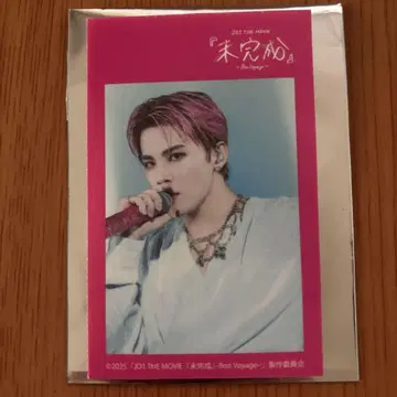 카와니시 타쿠미 JO1 THE MOVIE '미완성' 굿즈 패브릭 스티커