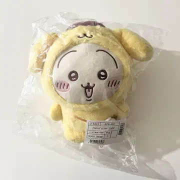 폼폼푸딩 토끼 봉제 인형