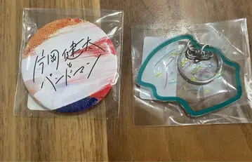카타오카 켄타와 밴드맨 투어 (가칭) 키링 캔 배치
