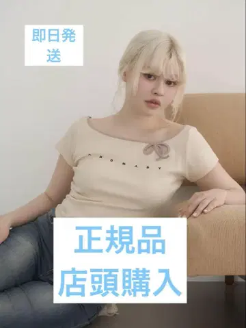 andmary Baby ribbon tops 미개봉 새상품