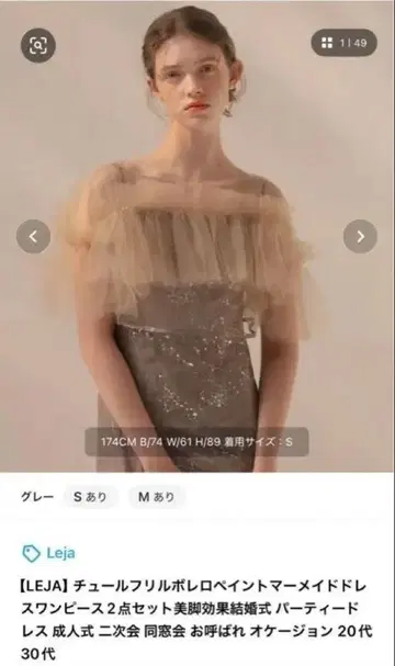 Leja 오프숄더 프릴 파티 드레스 S 사이즈 그레이