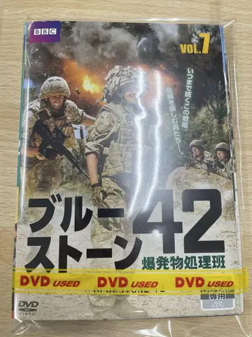 DVD 서양화 블루 스톤 42 폭발 처리반 7권 세트