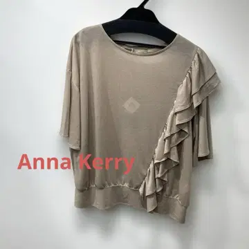 Anna Kerry 프릴 컷 탑스 베이지