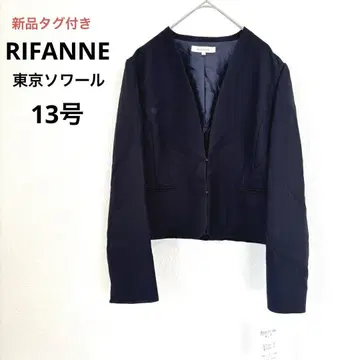 택 포함 새상품 RIFANNE 도쿄 소와르 노카라 자켓 최근 모델 13호